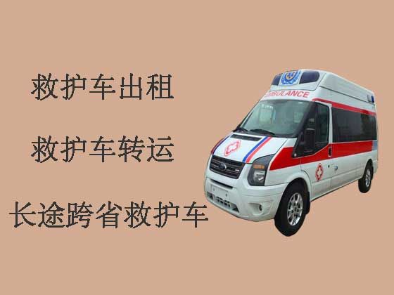 潍坊跨省120救护车出租转运